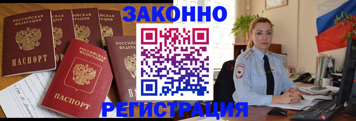 прописка регистрация в Сысерти