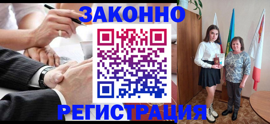 миграционный учет в Сысерти